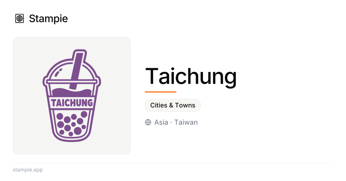Taichung Digital Travel Stamp - Stampie